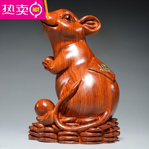 工艺制品 花梨木雕老鼠摆件十二生肖木质鼠雕刻家居客厅装饰红木工艺